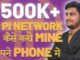 PI Network क्या है  Mine Cryptocurrency On Your Phone