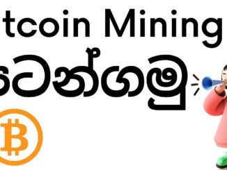 Bitcoin Mining පටන්ගමු - Bitcoin Mining Sinhala Tutorials - Cryptocurrency Sinhala - Earn Money