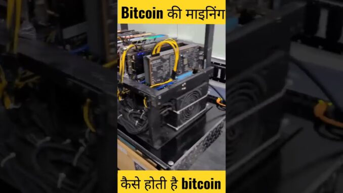 What is Bitcoin Mining? How to Earn Money from Cryptocurrency Mining