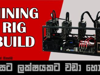 2 Million Mining Rig Build 4 GPU $11000 ETH BTC RTX LHR Crypto Miner Earn E-money Sinhala Sri Lanka