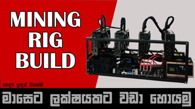 2 Million Mining Rig Build 4 GPU $11000 ETH BTC RTX LHR Crypto Miner Earn E-money Sinhala Sri Lanka